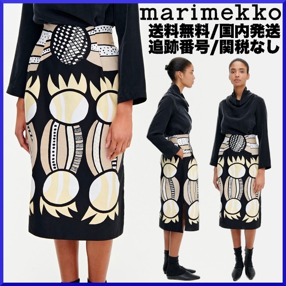 NWT! Marimekko Lind Pannukakkua skirt size 42 - Picture 1 of 5